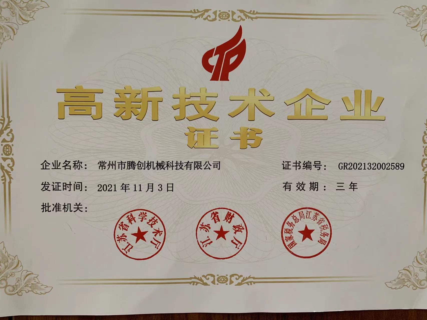 蝸桿參數計算公式——騰創(chuàng)機械旋風銑與您分享